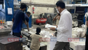 পাঠ্যবইয়ের গুণগত মান দেখতে রাতেই ছাপাখানায় পরিদর্শন করলেন শিক্ষামন্ত্রী