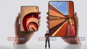 উন্মোচিত হলো অ্যাপলের প্রথম ফোল্ডেবল স্মার্টফোন: আইফোন ডুও